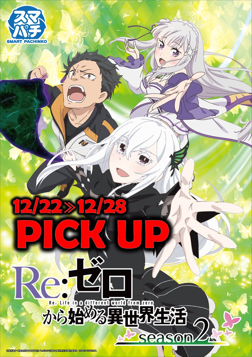 Lかぐや様は告らせたいjA TVアニメ『かぐや様は告らせたい』シリーズコンピレーションアルバム