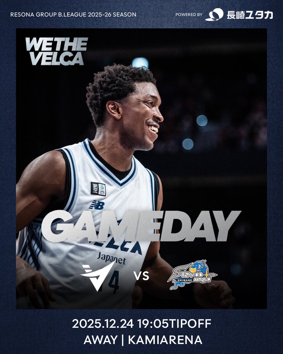 GAMEDAY りそなグループBリーグ2025-26 B1リーグ戦 第16節 🆚#島根