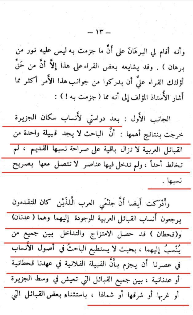 ‏ابو مَلكْ الغطفاني . tweet media