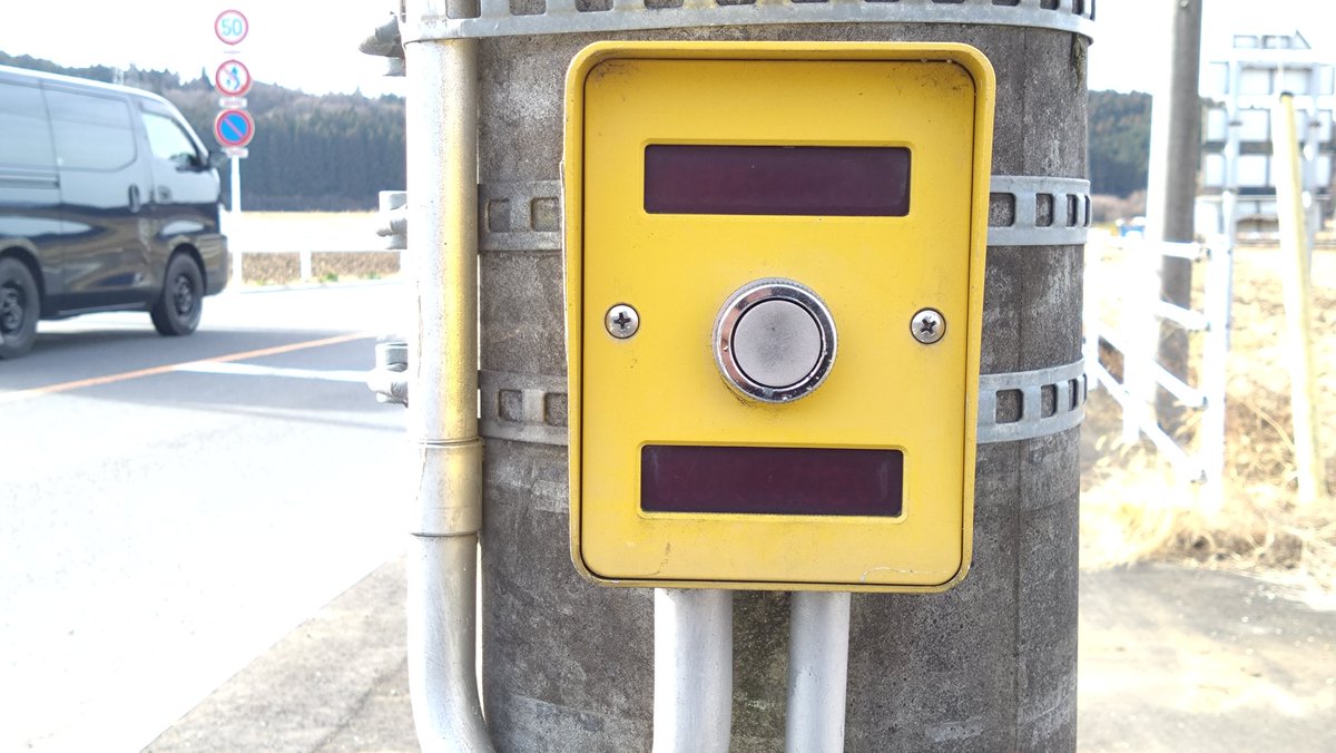 手押し信号ボタン装置 3個セット 手押し信号ボタン装置 3個セット 手押し信号ボタン装置 3個セット