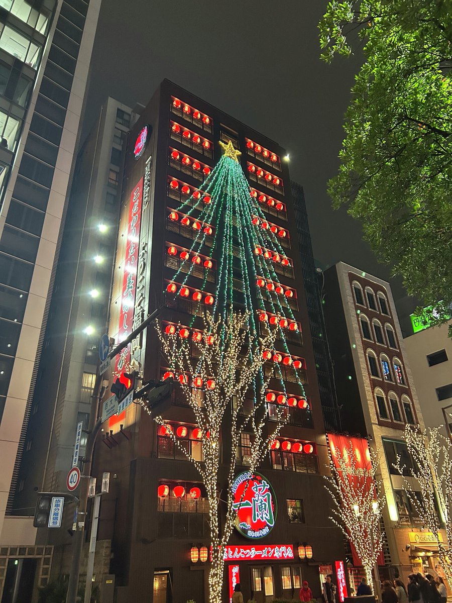 天然とんこつラーメン専門店 一蘭 (@ICHIRANJAPAN) / Posts / X