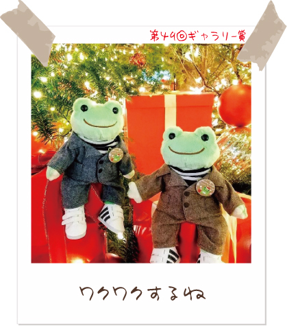 カエルのピクルス かえるのピクルス】ポケットピクルス（あめ）211187-25 | かえるの