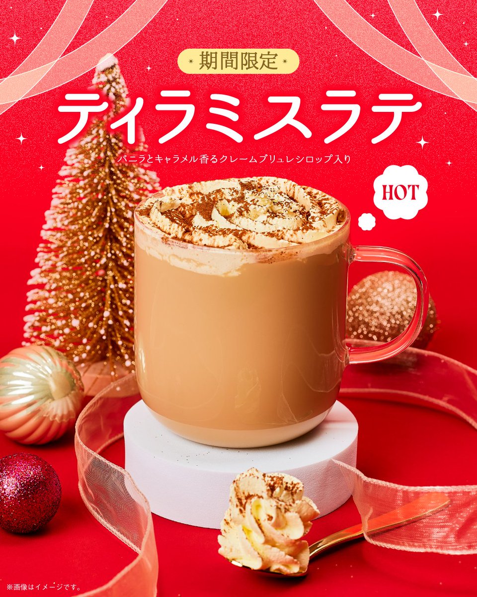 ゜。*:・゜*:・゜。*:・゜。*ㅤㅤ 🎅今日はクリスマスイブ