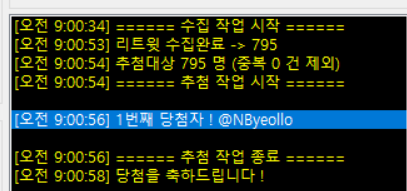 화채 tweet media