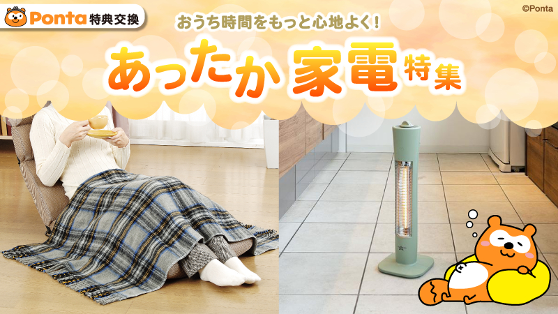 Ponta (@Ponta) / Posts / X