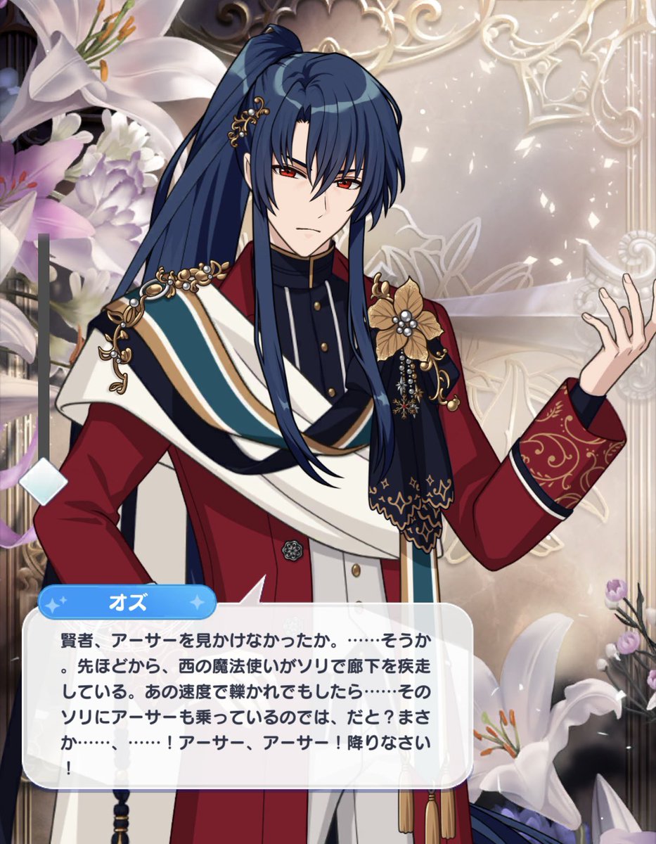 12co_dakara's tweet image. エヴァへ。オズは今こんな感じです。