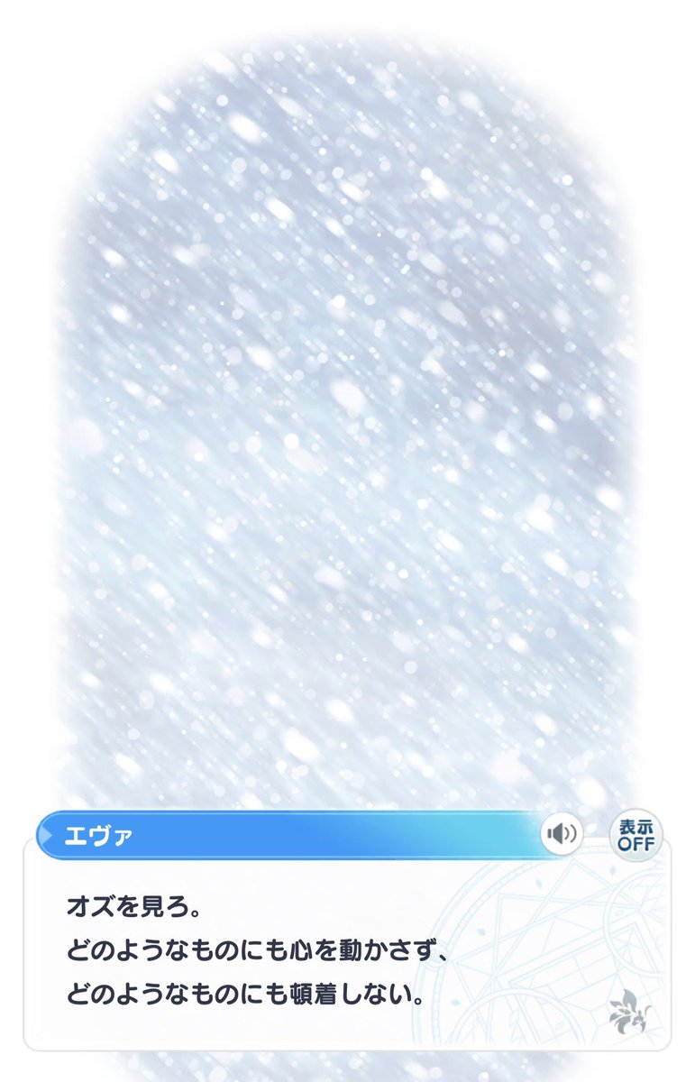 12co_dakara's tweet image. エヴァへ。オズは今こんな感じです。