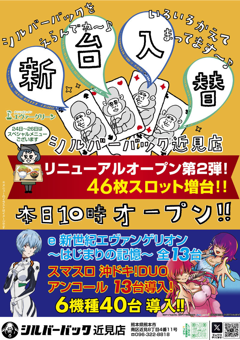 シルバー バック 近 見