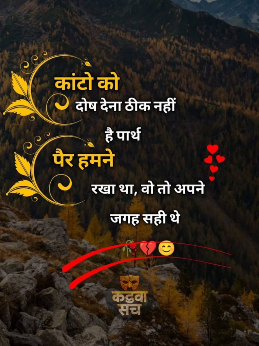 Good Morning Guy's 💥🙏