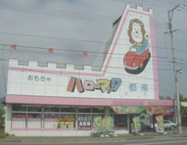 30～40年前のクリスマスの日は混んでいたんだろうなと思いつつ再掲。