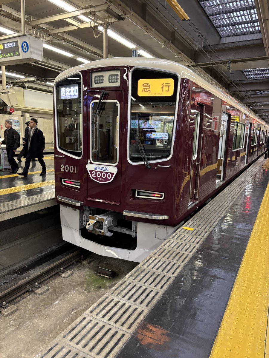 いらっしゃいました