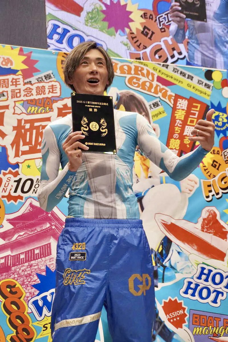 峰竜太 (@ryuta4320) / Posts / X