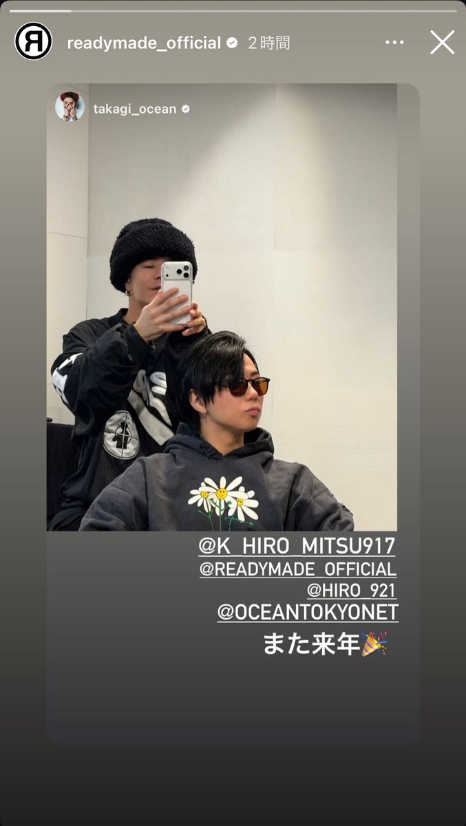 かわいさん 世代を超えて愛され続ける「kawaii」文化の先駆者 水森（みずもり