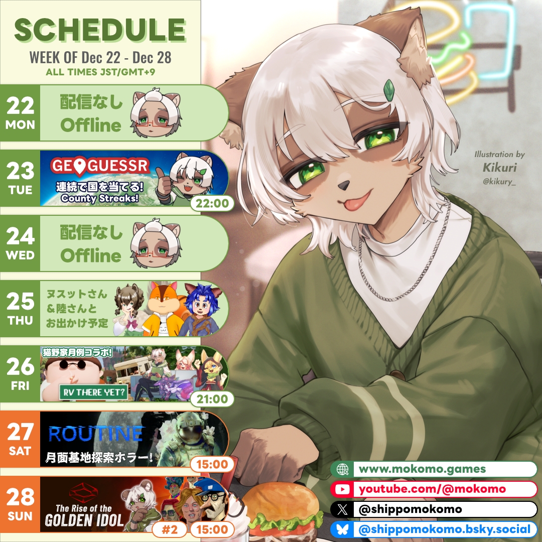 Mokomo🍃JP/EN Vtuber (@shippomokomo) / Posts / X