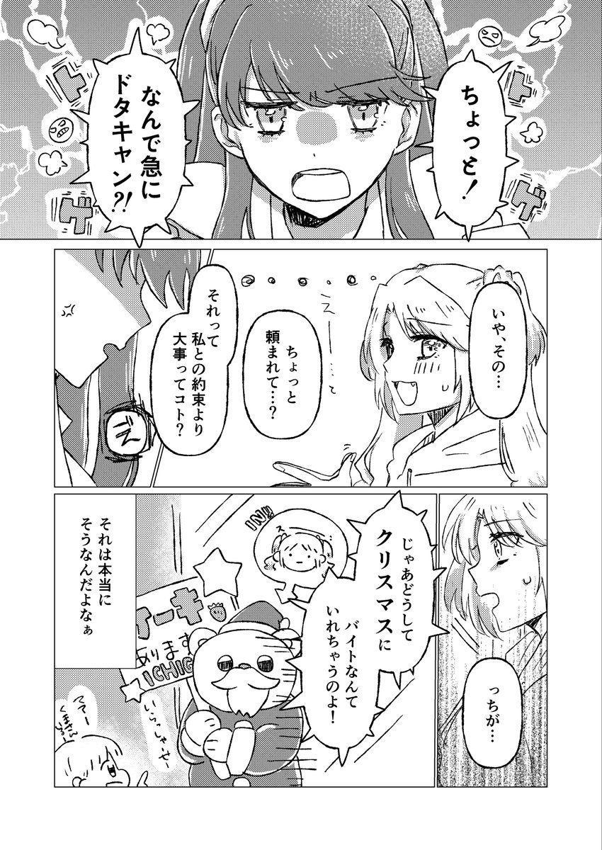 こまこめこまめ (@km_11n) / Posts / X