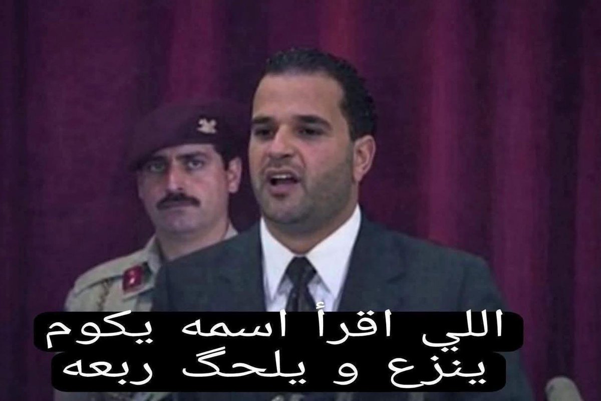 عمر عبد الستار محمود tweet media