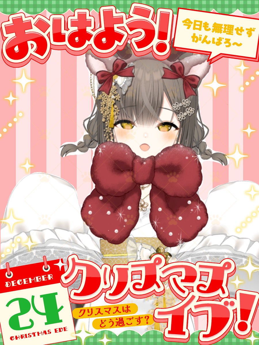 けまり* 🌸 お仕事募集中 (@kemaichigo) / Posts / X