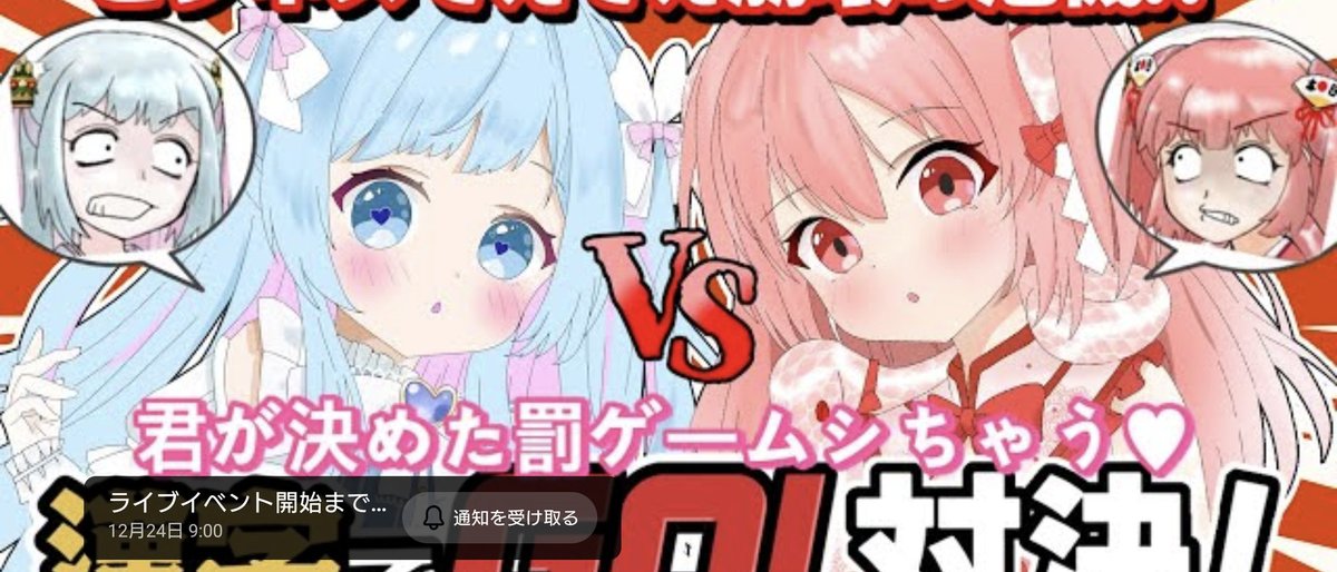 むぎページ໒꒱· ゜ むぎ (@mu__gi) / Posts / X