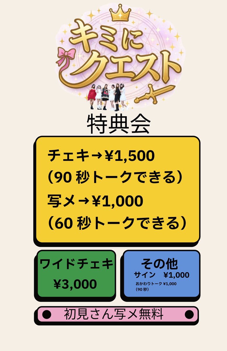 即購入okページ (7月VIP 15%off中） nonnonです❣️703 即購入okページ (7月VIP 15%off中） nonnonです❣️703 のん