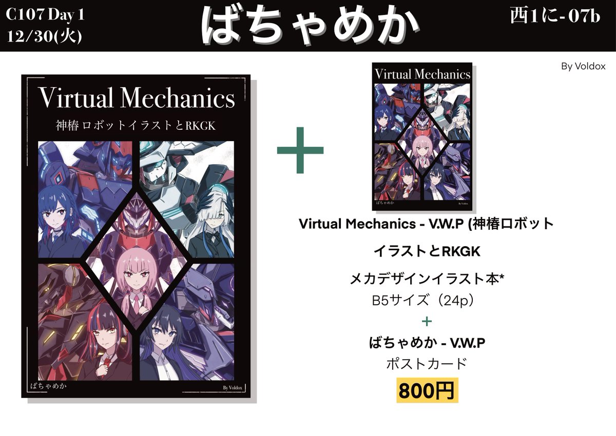 If anyone would like to make reservations for tuesday, please