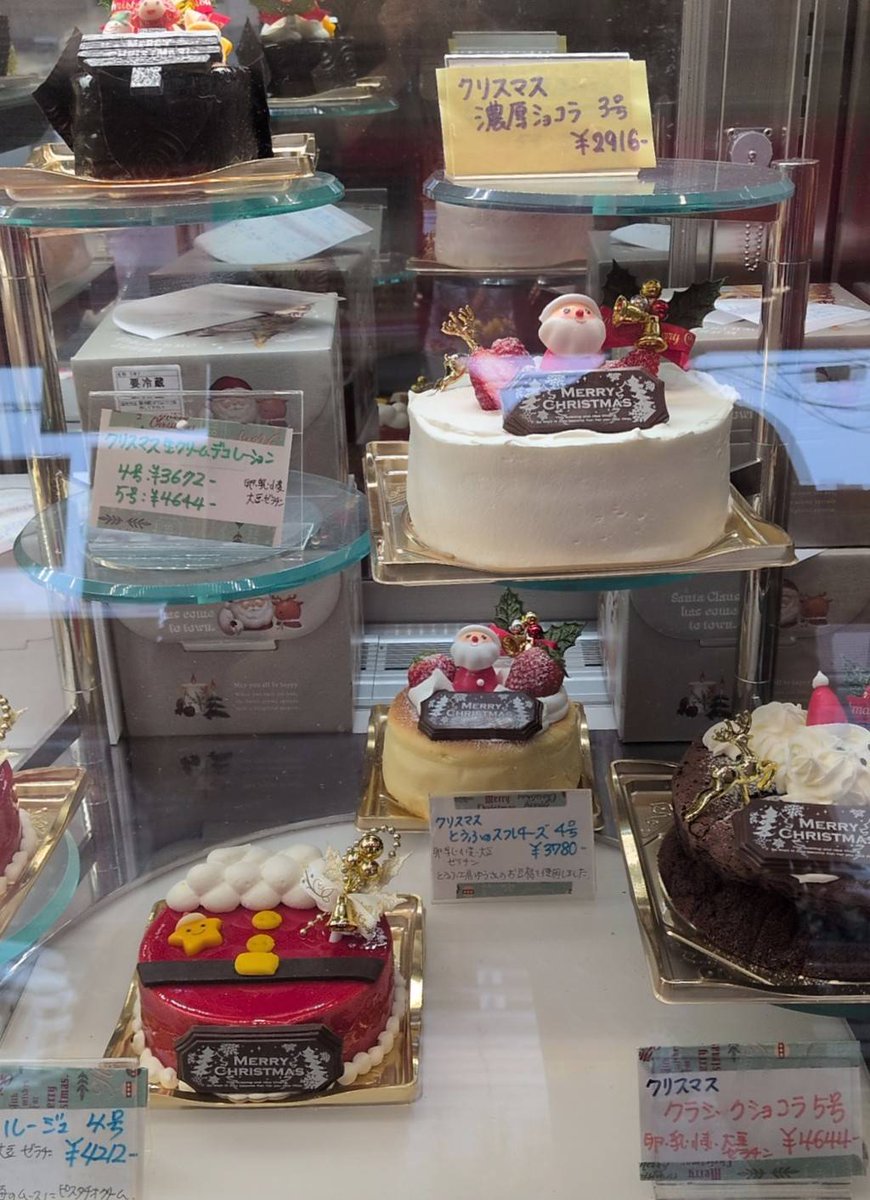 R7年12月24日9時現在のショーケースです。ショートケーキをはじめとしたカットケーキやホールケーキもございます。苺の不作で苺の数が少ないため売り切れ次第終了となります。お電話等で取り置きはできません💦
あいにくの雨模様ですがどうぞ皆様気を付けてご来店ください。素敵なクリスマスを♬