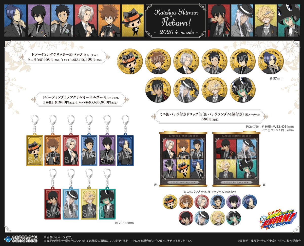 ちゃこ (@chaco_74) / Posts / X