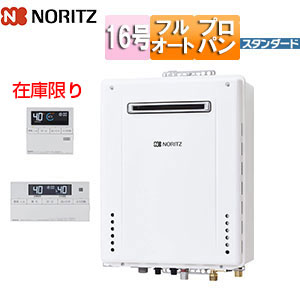 jyusetucom's tweet photo. 💡毎日の“お湯のある暮らし”を快適に
 GT-1660AWX-2-BL（LPガス・リモコンセット） をお得価格でご紹介しています！
交換を迷っている方も、ぜひ一度チェックしてみてください。
👉 https://t.co/ULGmpYeWsm https://t.co/60IwdATVhr