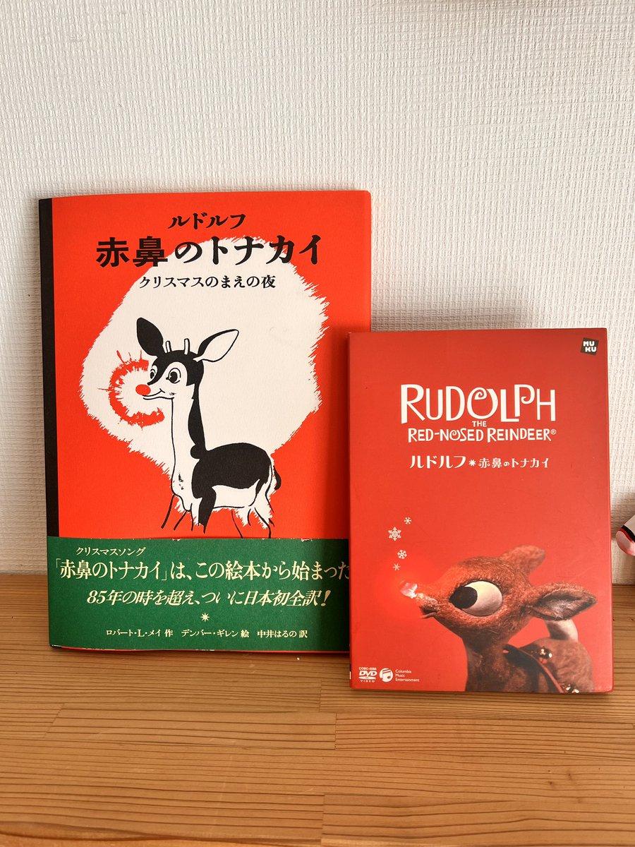赤鼻のトナカイの古典的なクリスマス映画ルドルフが1964年にデビュー。  これは通常アメリカと関連しているが、ほぼすべてのキャラクターはカナダ人によって声が出された。 この映画を生かしたカナダ人についてもっと学びましょう  :) 🧵1/12, image size:900x1200