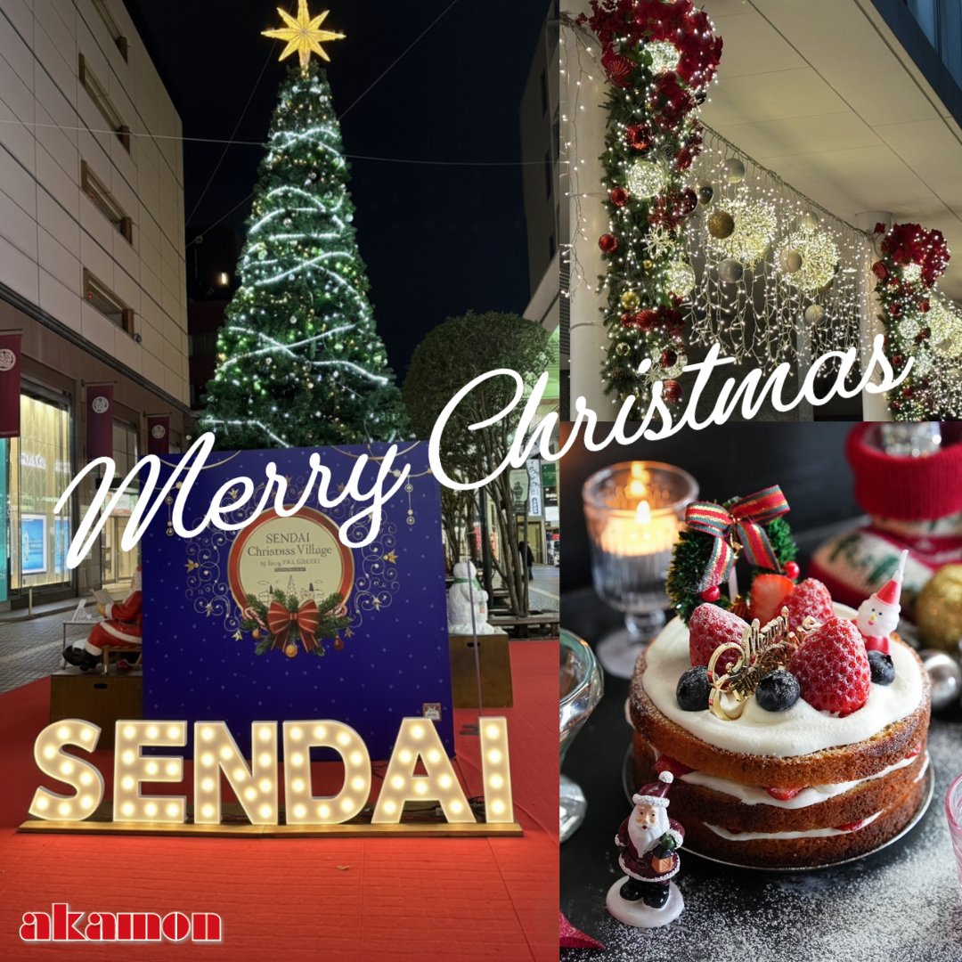 akamon_atc's tweet photo. 早いもので今年も残りあとわずかとなりましたね🥺
赤門自動車整備大学校では年末年始を下記の通り休業させていただきます。

休業期間：2025年12月27日（土）～2026年1月4日（日）
※1月5日（月）より通常通り学校業務を再開いたしますのでよろしくお願いいたします😊 https://t.co/XpZPTk4BaJ