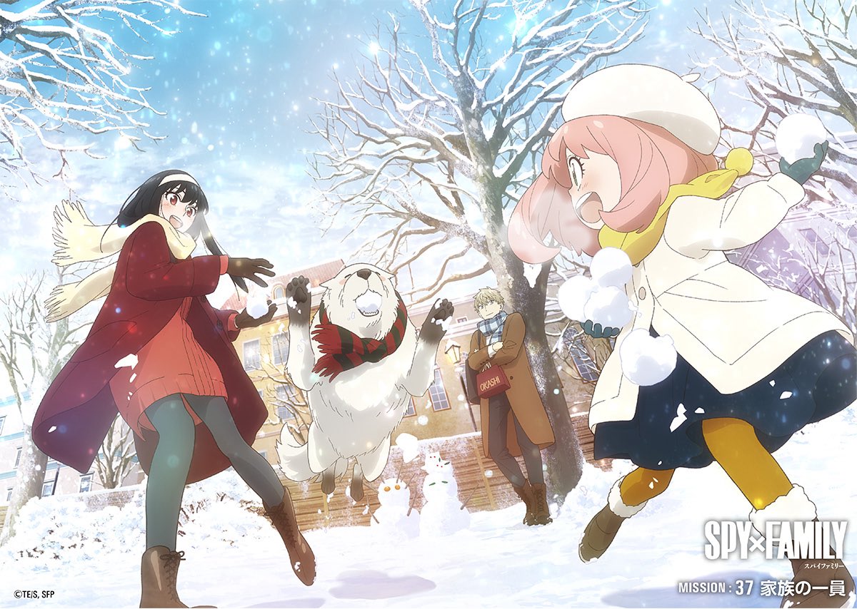スパイファミリー(SPY×FAMILY)グッズ情報 tweet media