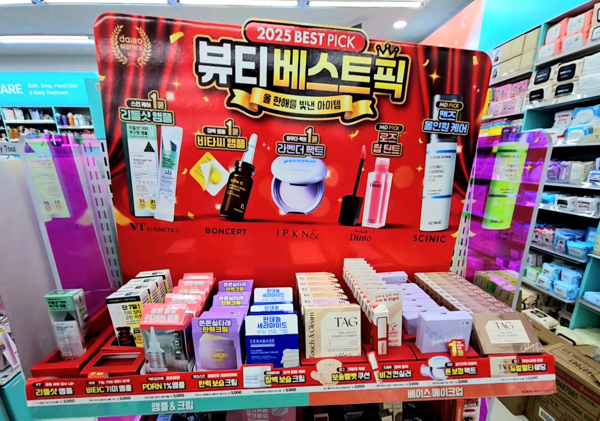 jisuchka_s2's tweet photo. 韓国ダイソー
2025年BEST PICK
スキンケア1位は 
#vtcosmetics リードルショット
アンプル1位は
#boncept (#tonymoly ダイソーバージョン)
ビタミンCアンプル
パウダーパクト1位は
#ipkn ラベンダーパクト

#韓国コスメ #韓国ダイソー https://t.co/XLRUCVasbn