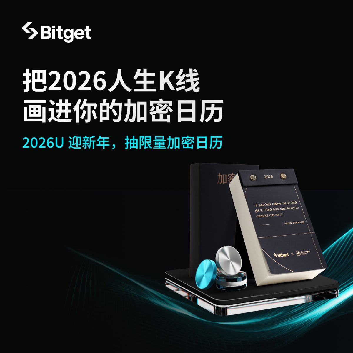 Bitget|Sabrina(UU) tweet media