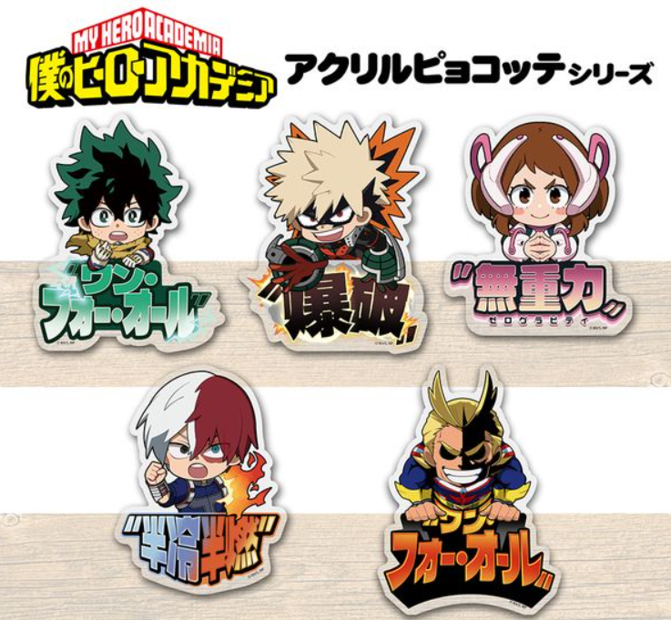 僕のヒーローアカデミア グッズまとめ売り 僕のヒーローアカデミア ヒロアカ グッズ まとめ売り - メルカリ