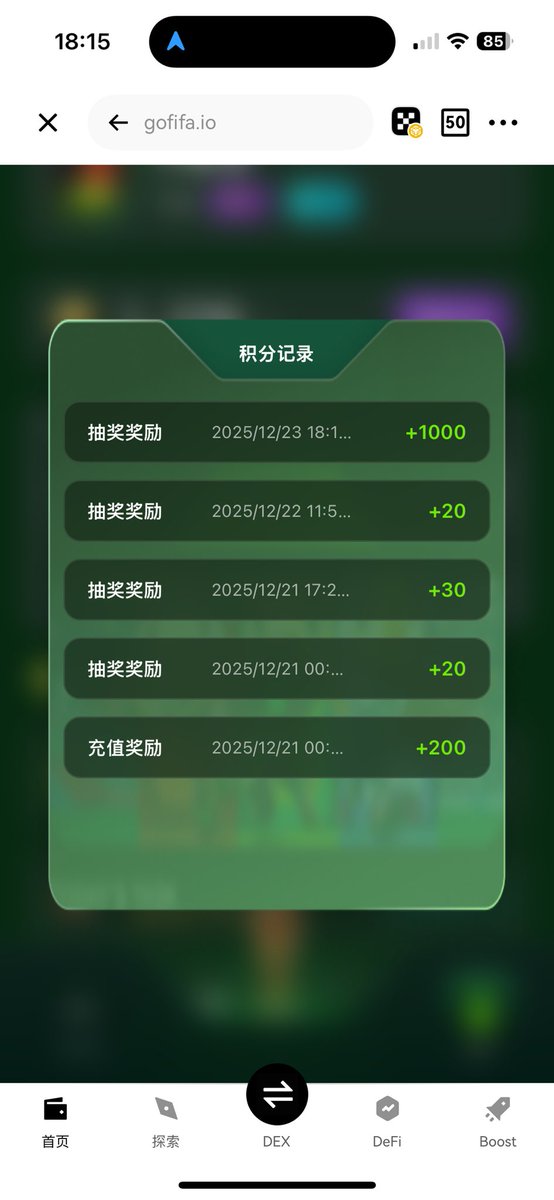 Merry Christmas Eve! 🎄⚽  

Farming update: 22k+ CP, Captain unlocked!  
Team 262 members, 224+ activated  
Daily free spins (20-2000 CP), yesterday hit 1000 🔥  
Invite friends for extra rewards  

World Cup 0-cost GameFi + DEX till 2026 final.  
DM “1” for invite code &amp; group!