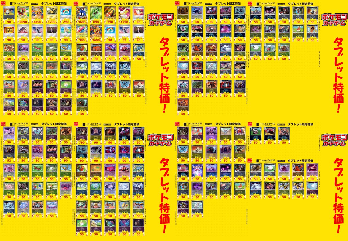 AAA トレカまとめ売り ホロカ】【#ホロライブ】 ホロライブOCG新弾😈アヤカシヴァーミリオン