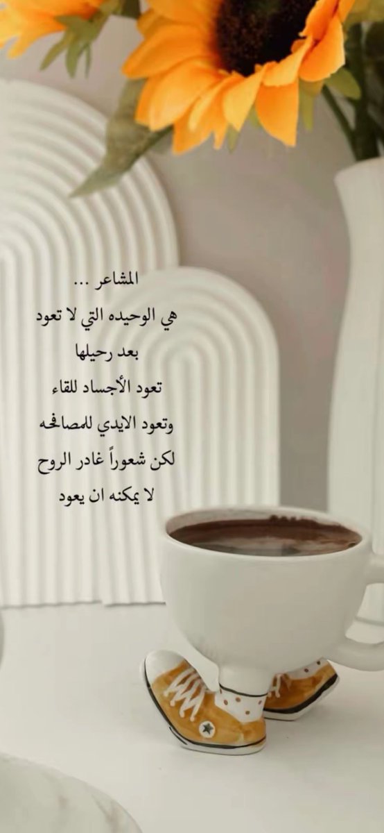🫖☕️ Royal _ رويال tweet media