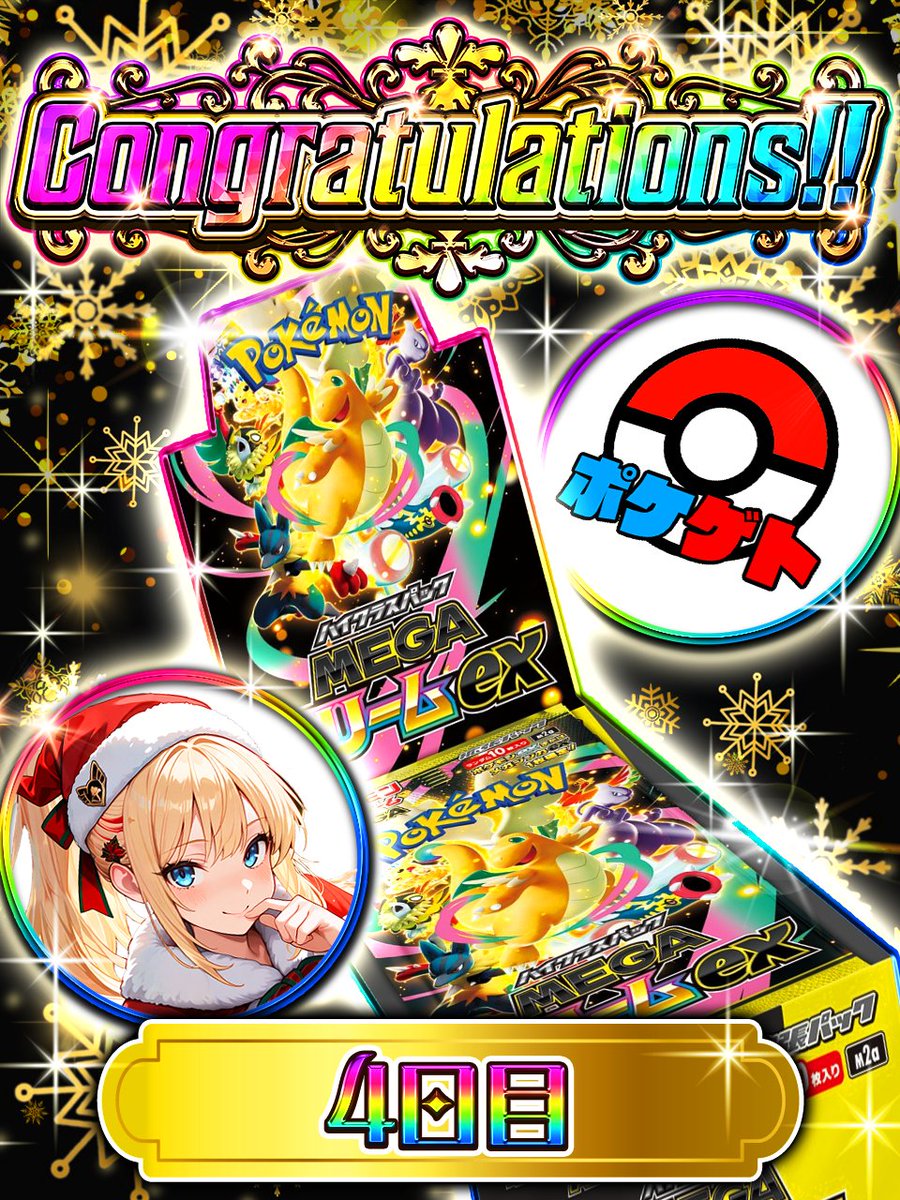 【cgs10 18枚まとめ売り】メリープ ar ホゲータ　チヲハウハネ　イッカネ cgs10 18枚まとめ売り】メリープ ar ホゲータ チヲハウハネ イッカネ