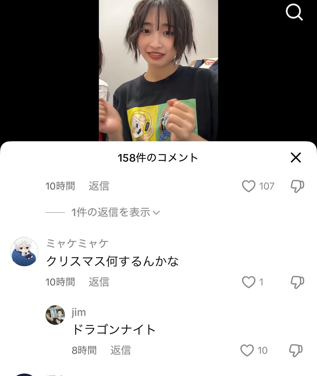 ドラゴンナイト