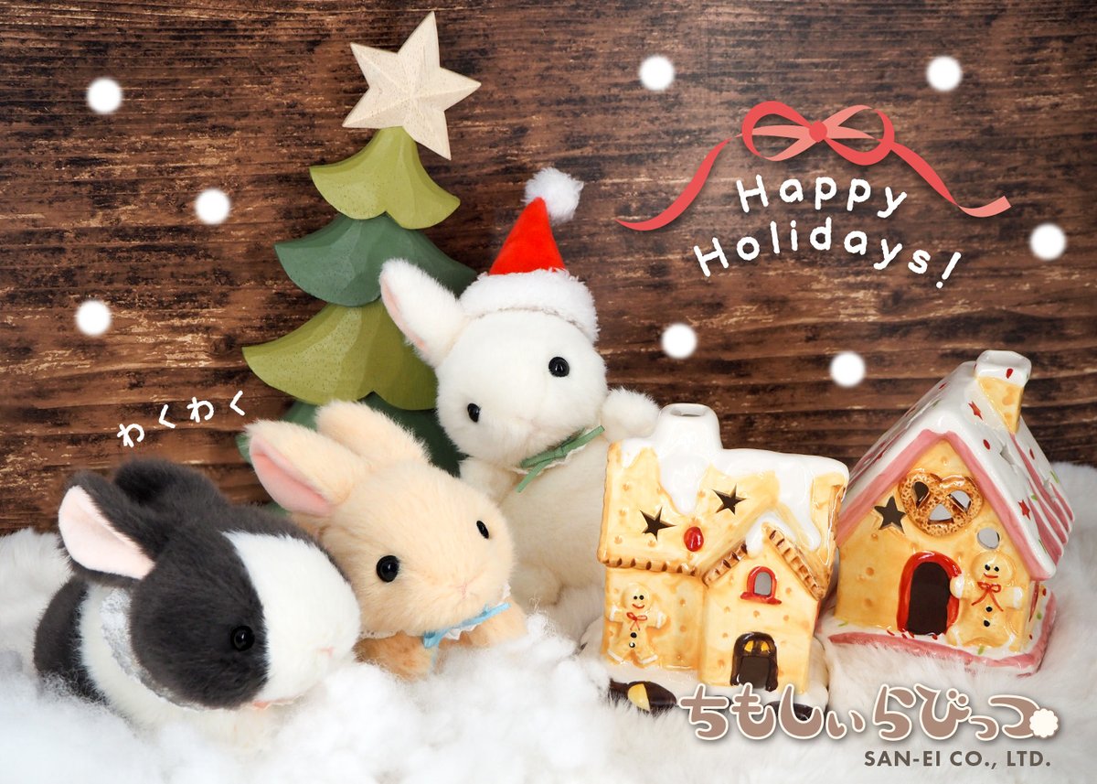 三英貿易株式会社 (@saneiboeki) / Posts / X