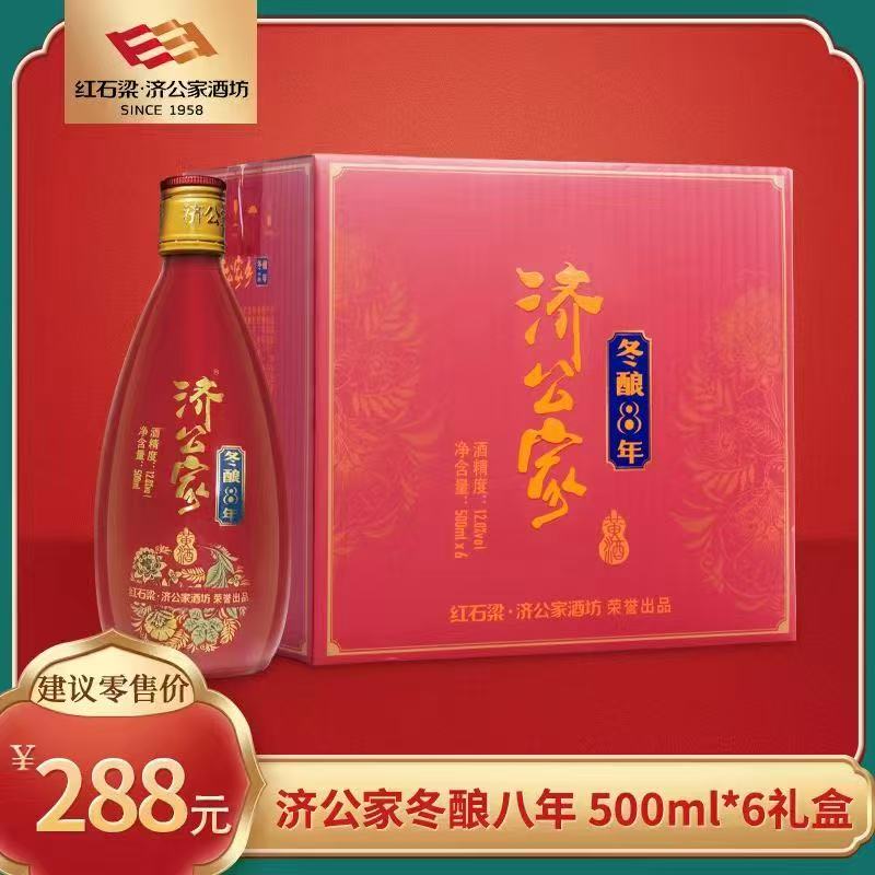 酒厂源头直发，感受中国酿造