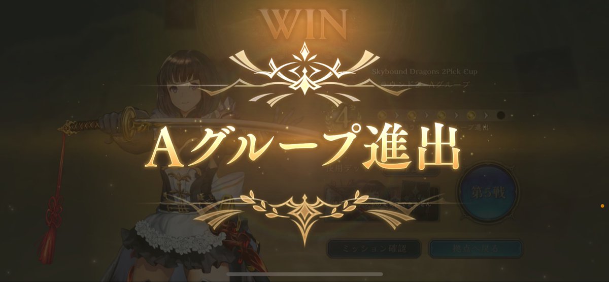 Rekka【れっか】 tweet media