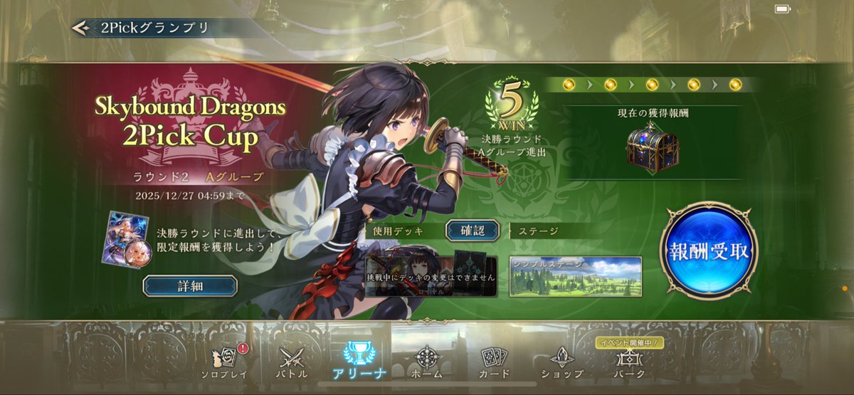 Rekka【れっか】 tweet media