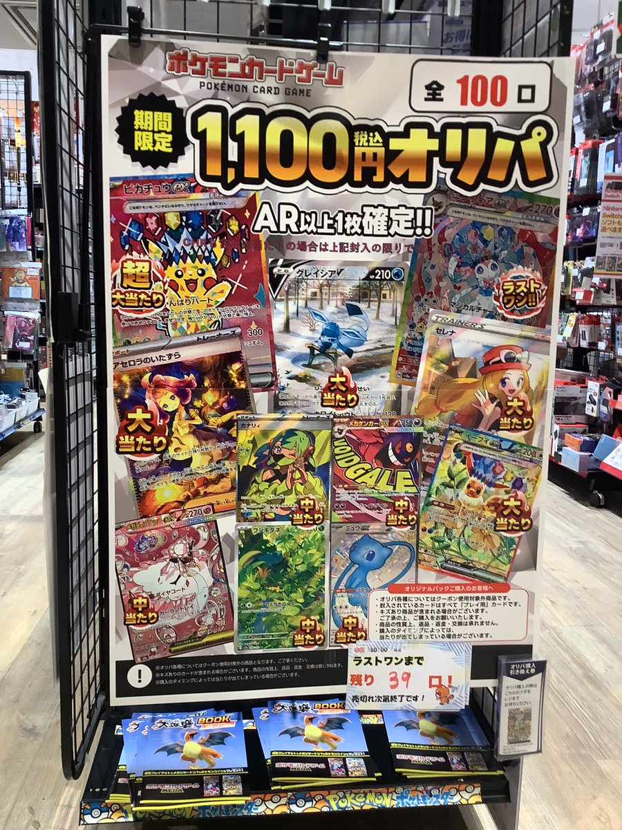 早い者勝ち!!重版多数 バラ売り ALL699円 ウェッズ グラフト 9M 15インチ - モビリオスパイク GK系 LA-GK1.2