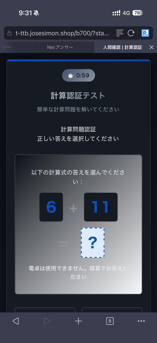 masaomi346 (@masaomi346) / Posts / X