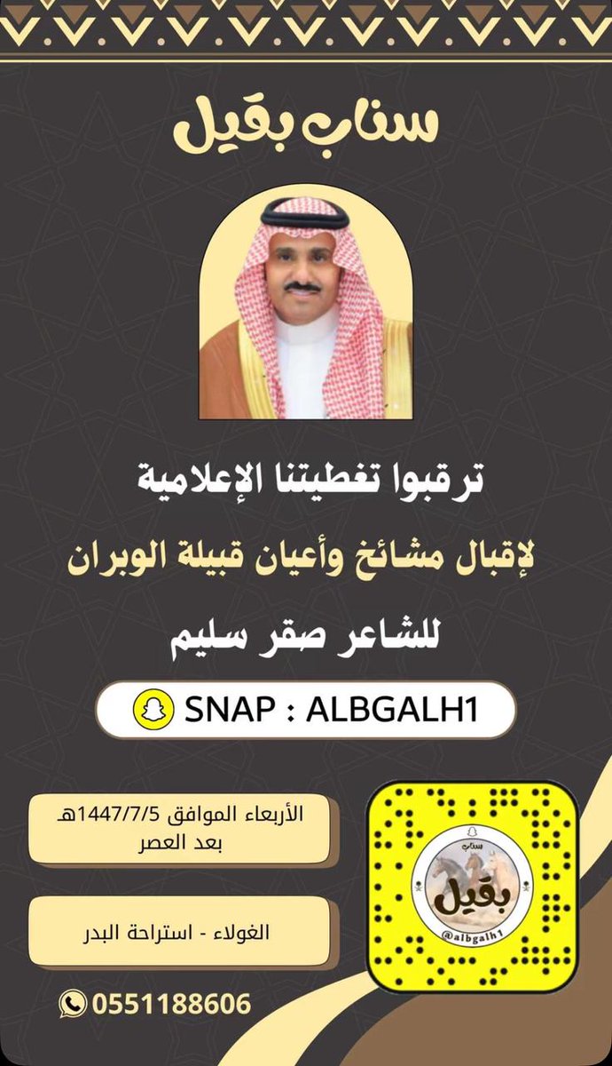 ghazi2930s's tweet photo. https://t.co/pMeHHicaV4