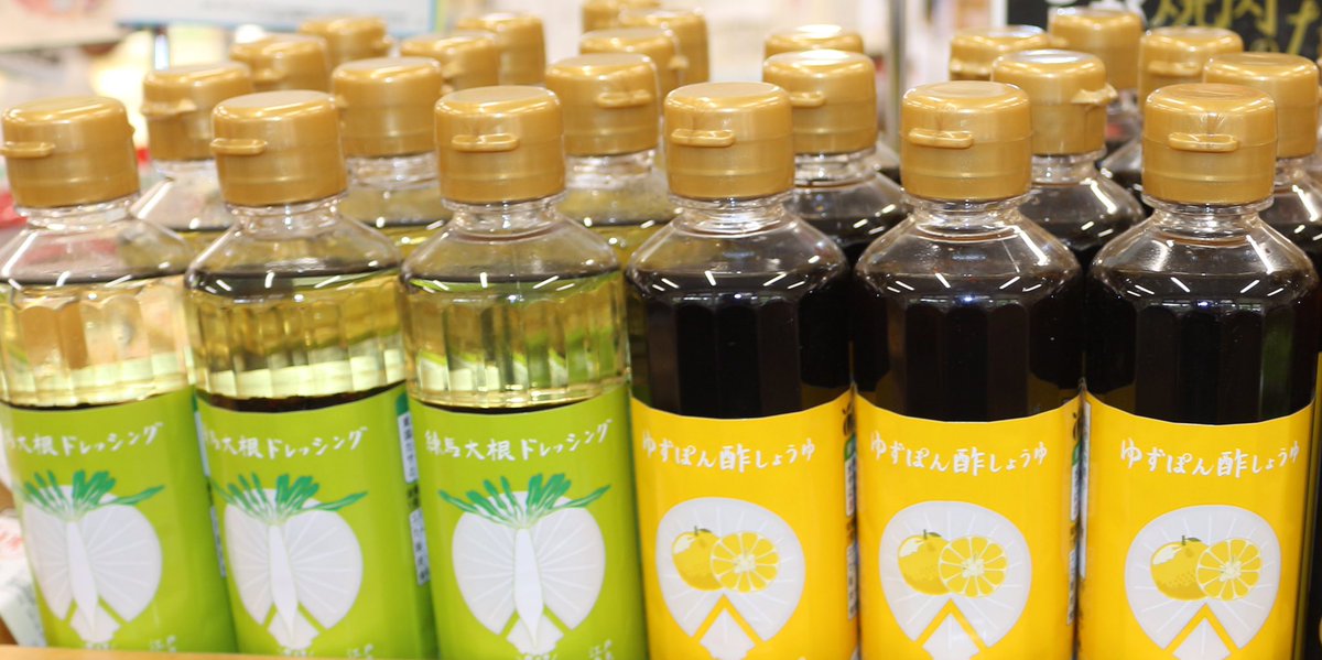 JA東京あおば (@jatokyoaoba) / Posts / X