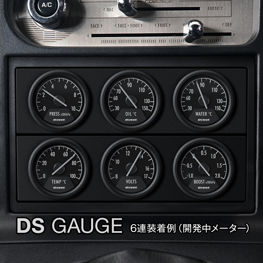 pivotjp's tweet image. 52mmではDINに装着しにくい車種のために43mmのセンサー式を開発中。必要に応じたメーターを自由にレイアウトでき1DINでは3連、2DINでは6連まで装着可能な画期的なシステムで、長針の反射式と文字板は透過照明による初のハイブリッド照明で見やすさを追求しました。

#pivotjp #ピボット #1DIN #2DIN