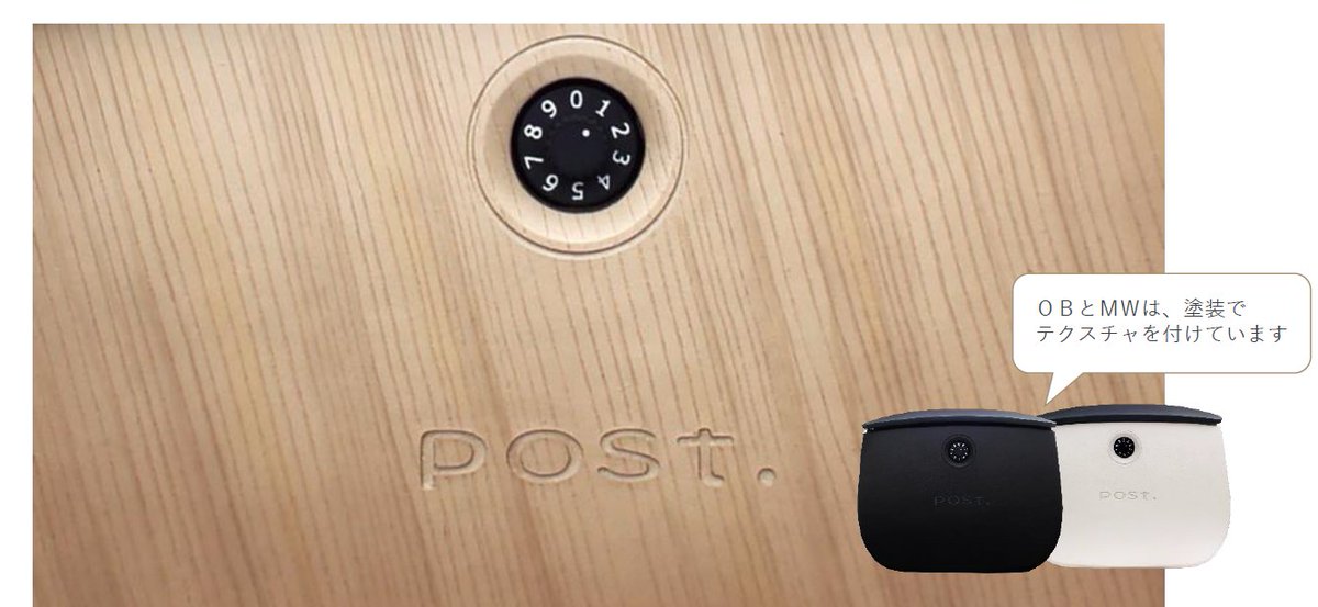 DeasGardenKYOTO's tweet image. 引き続きディーズガーデンの壁掛けポスト【マルン】です！デザインだけでなく機能面も充実。マルンは本体部分も専用設計となります！

#ディーズガーデン
#エクステリア
#FRP