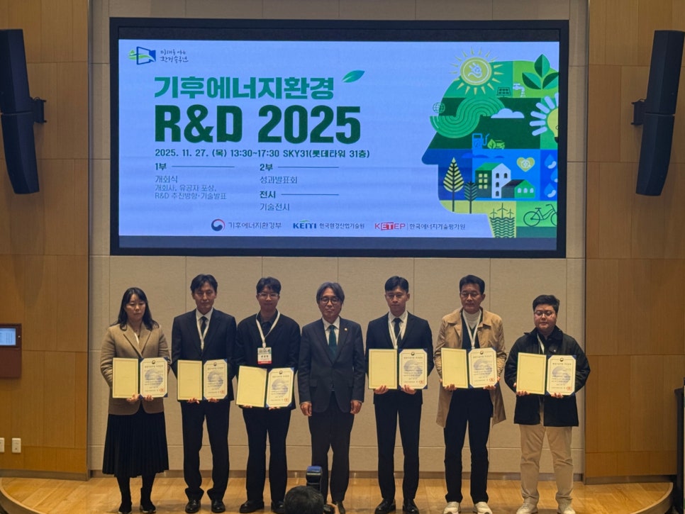 한국핵융합에너지연구원 플라즈마기술연구소가
🌏'기후에너지 환경 R&amp;D 2025’
올해의 R&amp;D 우수성과로 선정되었습니다.

깨끗한 물 환경을 지키기 위한 치열한 노력의 결과로
수처리 기술의 새로운 표준이 될 미래를 기대합니다.

📌 blog.naver.com/nfripr

#기후에너지환경 #한국핵융합에너지연구원