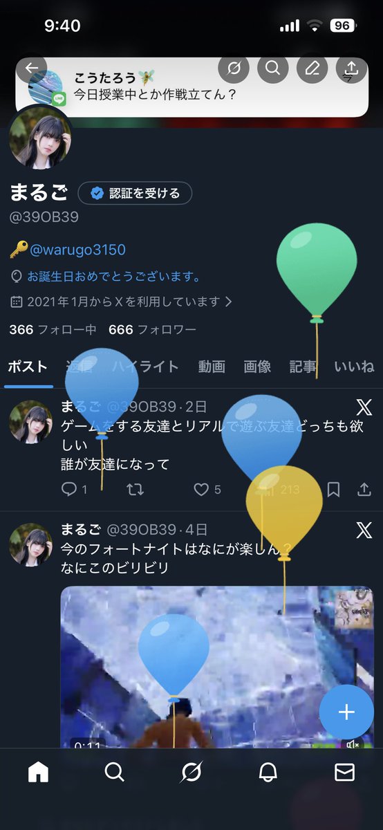 まるご (@39ob39) on Twitter photo 